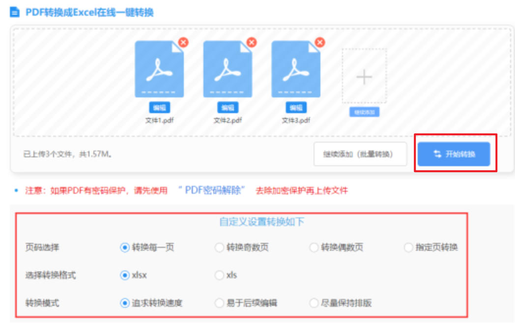 乐鱼买球赛手游版下载使用讲解 - 开始转换