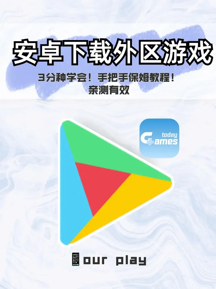 乐鱼买球赛手游版下载截图0