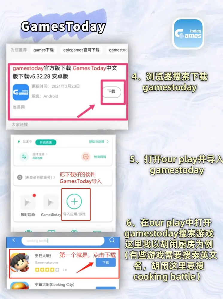 乐鱼买球赛手游版下载截图2